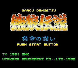 Title Screen